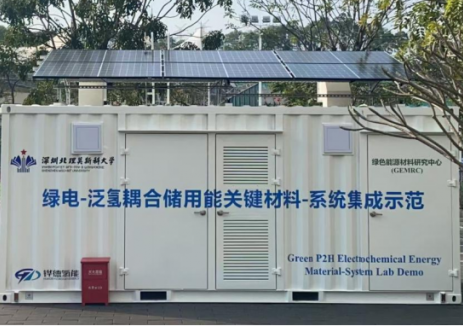 离网零碳新标杆 | 铧德氢能源助力深圳北理莫斯科