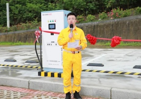 华润电力云浮公司充电桩正式启用