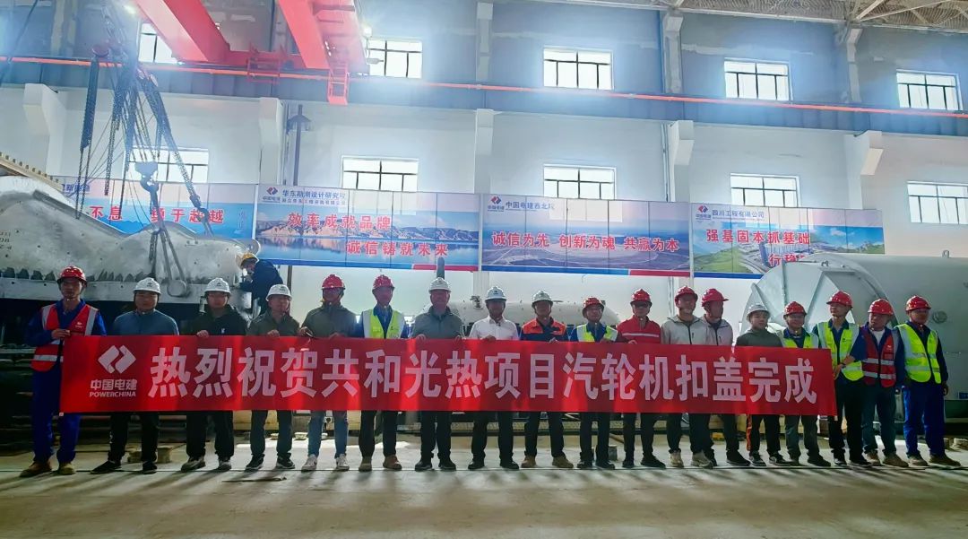 扣盖现场合影.jpg