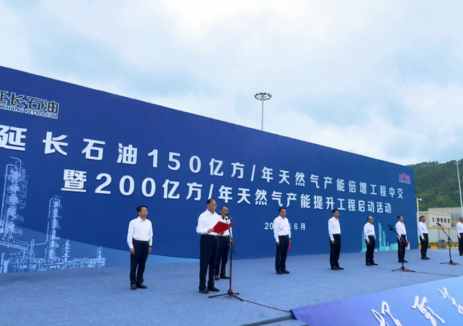 延长石油150亿方/年天然气产能倍增工程提前6个月