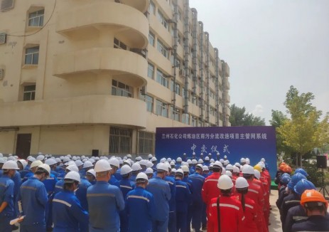 兰州项目部雨污分流改造工程顺利实现中交