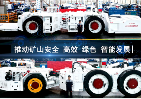 130噸！全球首批超重型綜采成套搬家裝備在中國煤科<em>太原</em>研究院成功下線