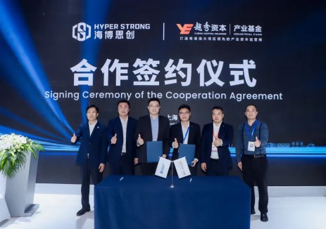 海博思创与越秀产业基金开启战略合作 拓展储能产