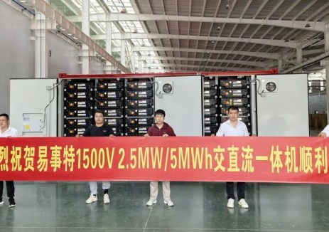 易事特1500V交直流一体机正式下线，储能出海再添新砝