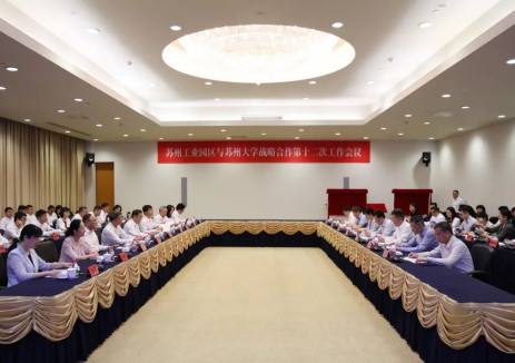 蘇大-尚柔光伏創新研究院成立，蘇大+園區+尚柔校地企共拓能源新局！