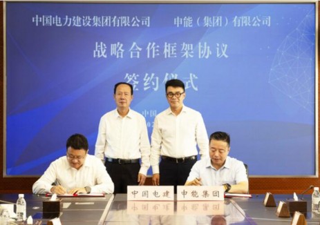 中国电建与申能集团签署战略合作协议