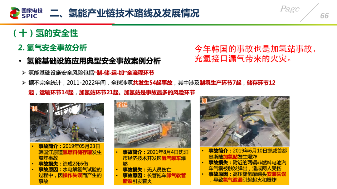 央视财经论坛宣告“2017CCTV中国十佳上市公司”