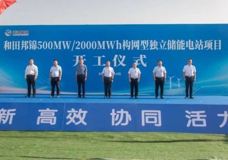 新疆和田500MW/2000MWh独立储能项目开工！