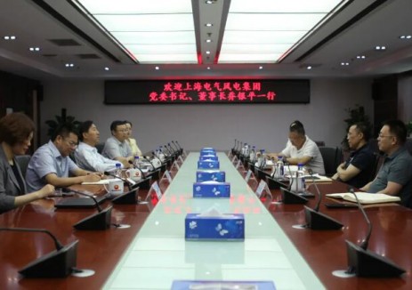 电气风电与中石油物资采购中心深化合作交流