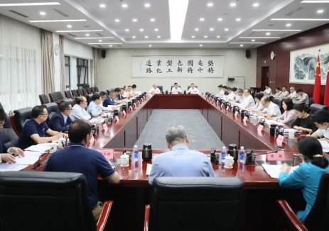 大全能源副董事長徐翔受邀參加<em>工信部</em>第十五次制造業企業座談會