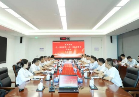 代晴华率队拜访中核汇能，新能源产业合作开发“加速度”
