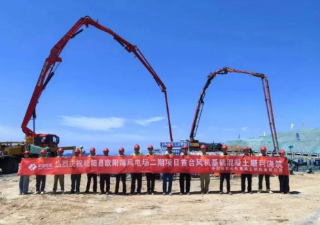 中国水电四局桂阳欧阳海风电场二期项目首台风机基础顺利浇筑完成