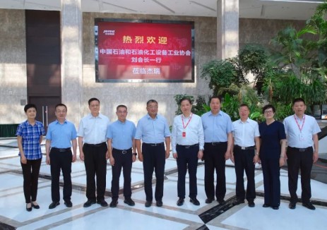 中国石油和石油化工设备工业协会会长刘宏斌一行莅临杰瑞考察并提出加强创新和国际化发展的建议
