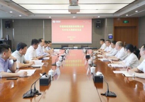 水电九局与华能新能源股份有限公司开展深入座谈