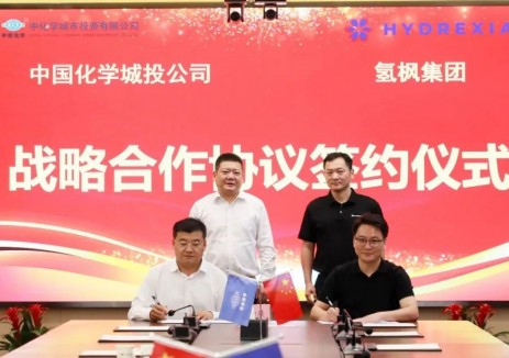 氫楓與<em>中國化學</em>城投公司達成戰略聯盟，共筑氫能標桿