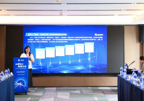 远光软件：为电力行业数智融合提供“AI+”方案