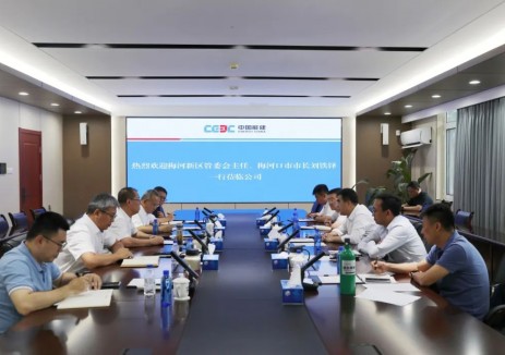 围绕零碳发展！​中能建氢能源有限公司党委书记、董事长李京光与吉林梅河新区管委会主任、梅河口市市长刘铁铎会谈
