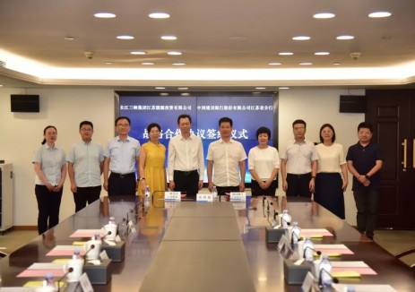 围绕清洁能源项目开发！三峡集团江苏分公司与中国建设银行江苏省分行座谈交流