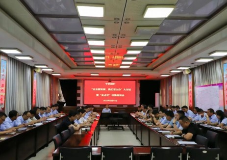 义马煤业集团千秋煤矿“三位一体”打好安全攻坚战