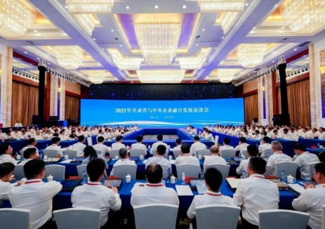 中国中煤与甘肃省人民政府签署战略合作协议