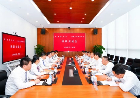 中建八局西北公司与陕西建设机械股份有限公司座谈交流