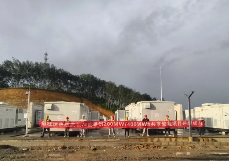 深能景洪200MW/400MWh共享儲(chǔ)能項(xiàng)目成功并網(wǎng)