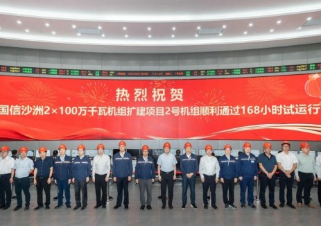 江蘇國信沙洲百萬千瓦<em>煤電項目</em>投產