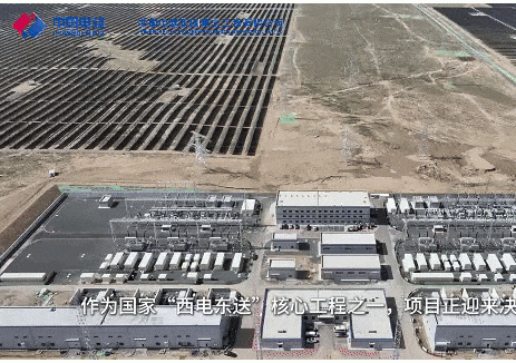 年均增發新能源電量35億千瓦時！青海青豫調相機項目建設迎來決戰時刻