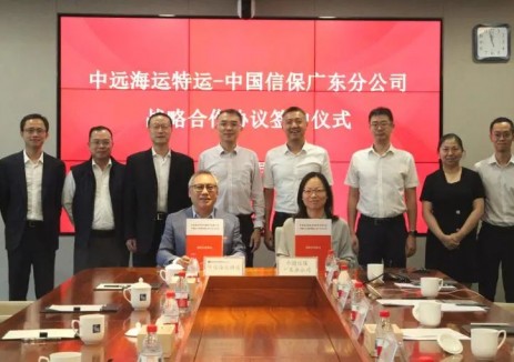 中远海运特运与中国信保广东分公司签署战略合作协议