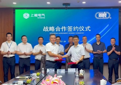 光储氢协同 | 上能电气与双良集团达成战略合作