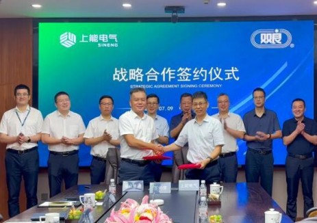 光储氢协同 | 上能电气与双良集团达成战略合作