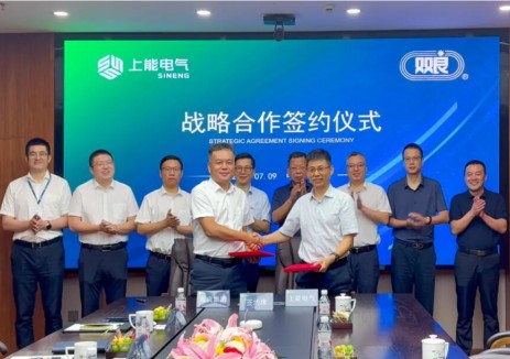 光储氢协同 | 上能电气与双良集团达成战略合作