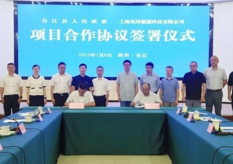 岚泽能源年产10万吨生物质制航煤示范工程项目签约