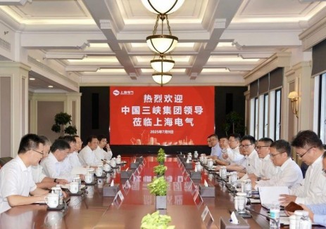 上海电气与中国三峡集团深化能源领域务实合作