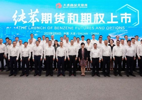 获批指定厂库 盛虹石化成为国内首批纯苯期货产品