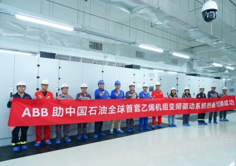 中国石油首套LCI乙烯机组变频驱动系统热备切换成功