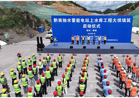 黔南抽水蓄能电站上水库堆石坝填筑启动