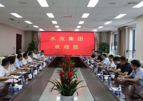 京东集团高级副总裁李波一行到访水发集团