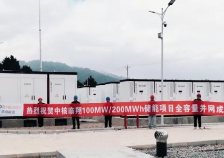 35天交付！中核临翔200MW/400MWh储能电站刷新行业纪录