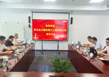 探讨光热发电合作！西北电建三公司党委书记、董事长袁鹏与浙江可胜技术股份有限公司总裁徐能座谈