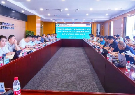 甘肃庆阳东数西算产业园区绿电聚合试点项目一期工程100万千瓦新能源项目进入全面建设阶段