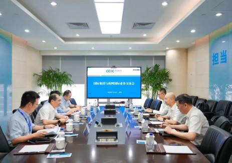 中国能建国际集团党委副书记、总经理乔旭斌会见南网国际副总经理樊亚亮