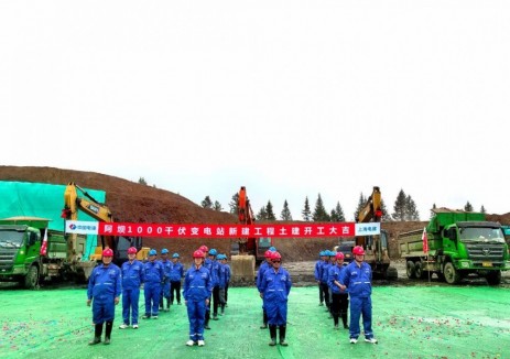 阿坝1000千伏特高压变电站土建工程正式开工