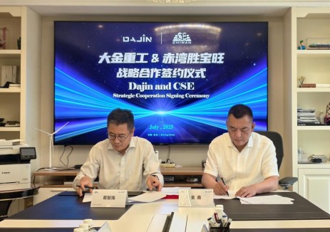 共拓深海蓝疆-大金重工与赤湾胜宝旺签署战略合作协议