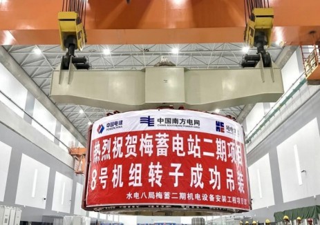 广东梅州抽水蓄能电站二期8号机组转子吊装完成