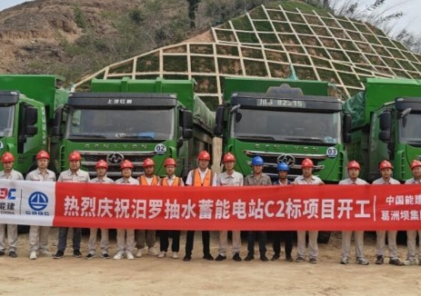 湖南汨罗抽水蓄能电站输水发电工程开工