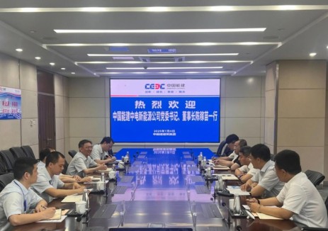 中国能建中电新能源公司与中能建建筑集团开展合作交流