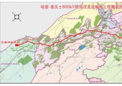 中国能建洛斯达公司参与设计、建设的哈密-重庆±8