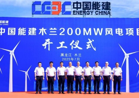 蔡中枢出席中国能建木兰200MW风电项目开工仪式