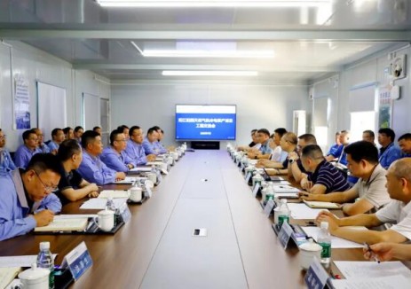 京能国际与江西电建就阳江阳西天然气热冷电联产项